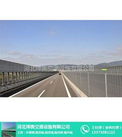 安平公路聲屏障,安平鐵路聲屏障,河北琿奧