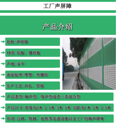 村莊居民區隔音墻百葉穿孔聲屏障小區周邊吸音板