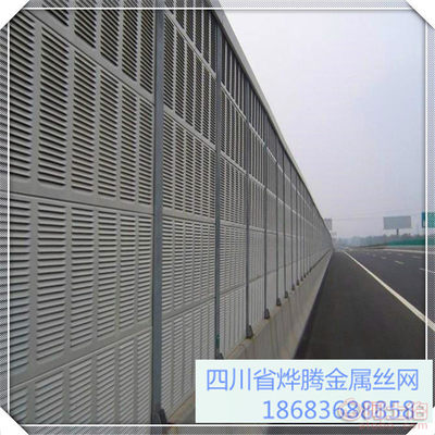 【揚能高速公路隔音板金屬百葉聲屏障小區冷卻塔隔音墻降噪聲音】 - 產品庫