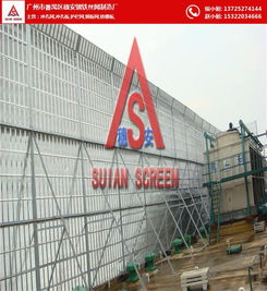 隔聲屏 加工定做 吸音隔聲屏