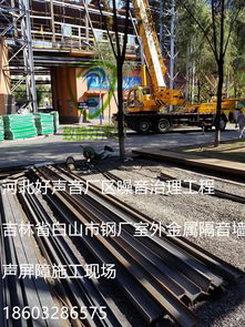 室外金屬隔音板聲屏障：工廠直銷的高效降噪解決方案