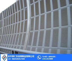金屬百葉聲屏障 高效降噪，仁東絲網(wǎng)批發(fā)優(yōu)選